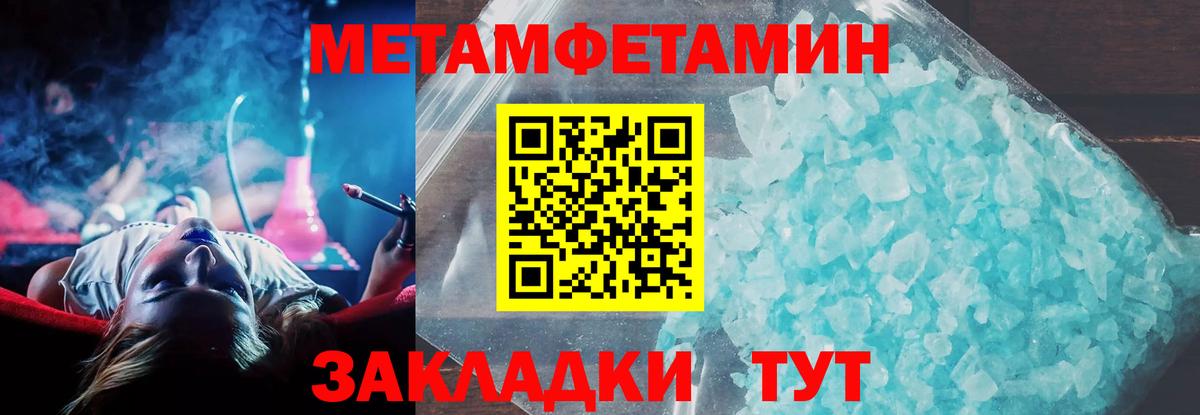 АМФЕТАМИН  АМФЕТАМИН Premium  Вход с VPN  АМФ  Каменск-Уральский 