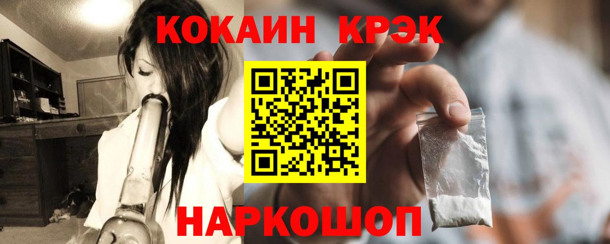 COCAIN 99%  COCAIN  Каменск-Уральский  Cocaine Перу  где можно купить   Вход с VPN 