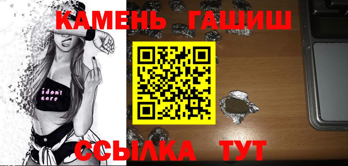 Гашиш hashish Каменск-Уральский