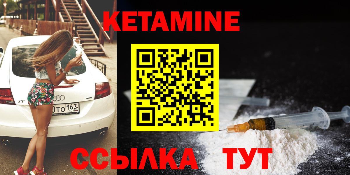 blacksprut tor  Вход с VPN  Каменск-Уральский  КЕТАМИН VHQ 
