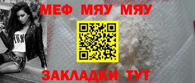 гашик Краснодар