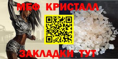 2c-b Кунгур