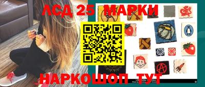гашик Краснодар