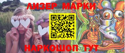 2c-b Кунгур