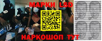гашик Краснодар