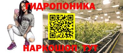 амфетамин Краснознаменск