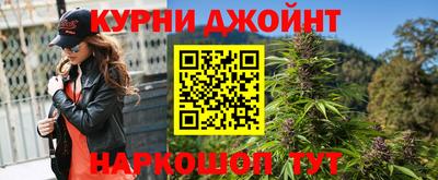 гашик Краснодар