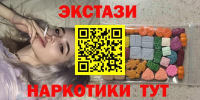 2c-b Кунгур