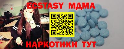гашик Краснодар