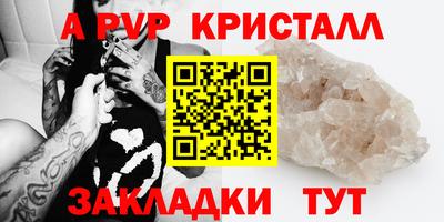 2c-b Кумертау