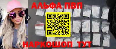 амф Краснокаменск
