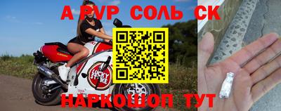 гашик Краснодар