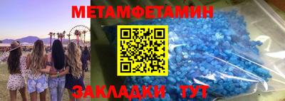 амфетамин Краснознаменск
