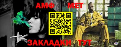 амфетамин Краснознаменск