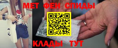 амфетамин Краснознаменск