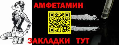 гашик Краснодар