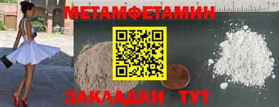 2c-b Кумертау