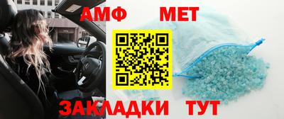 амфетамин Краснознаменск