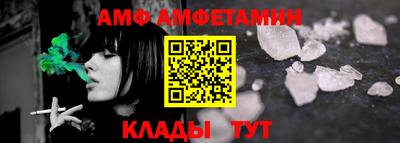 гашик Краснодар