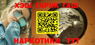 гашик Краснодар