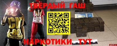 амфетамин Краснознаменск