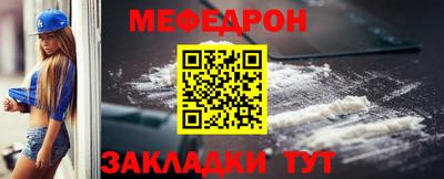 2c-b Кумертау