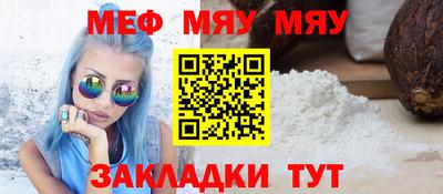 2c-b Кумертау