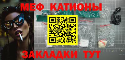 2c-b Кунгур