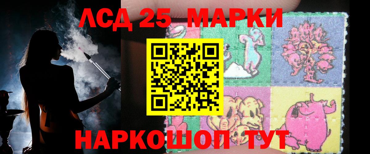 Каменск-Уральский  Лсд 25 экстази кислота  Вход с VPN  ЛСД экстази кислота 
