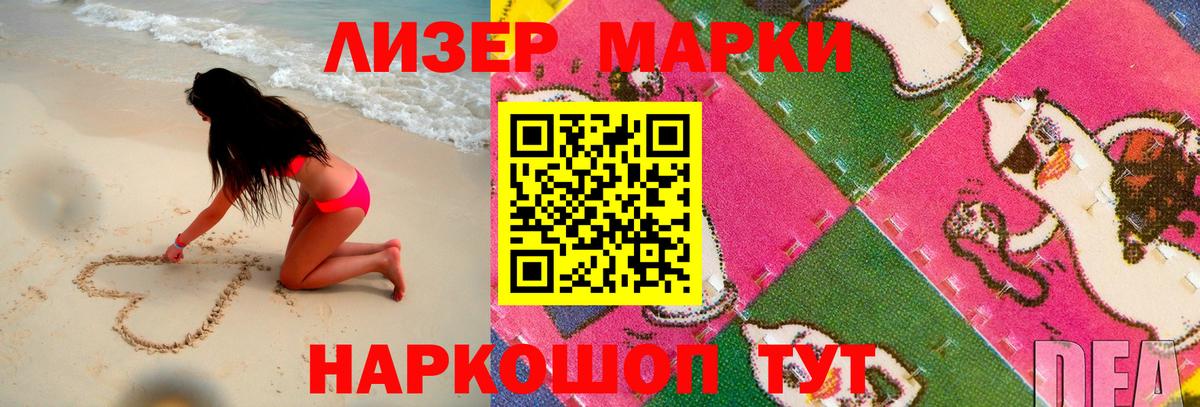 LSD-25 экстази ecstasy Каменск-Уральский