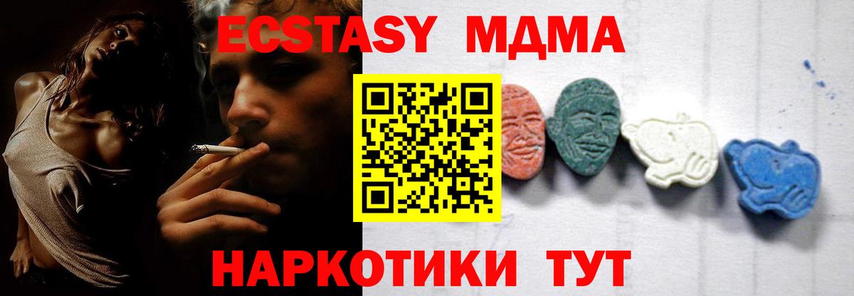 MDMA VHQ Каменск-Уральский
