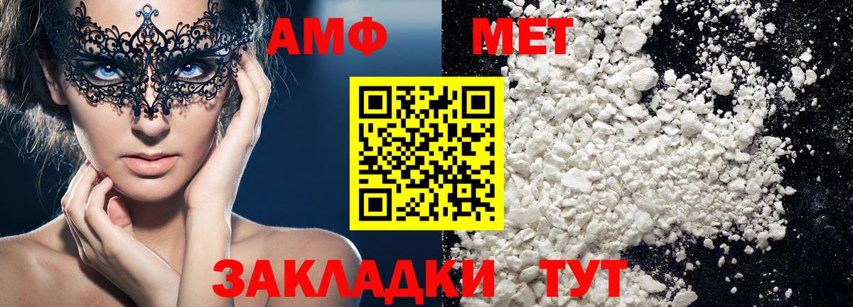 Первитин винт Каменск-Уральский