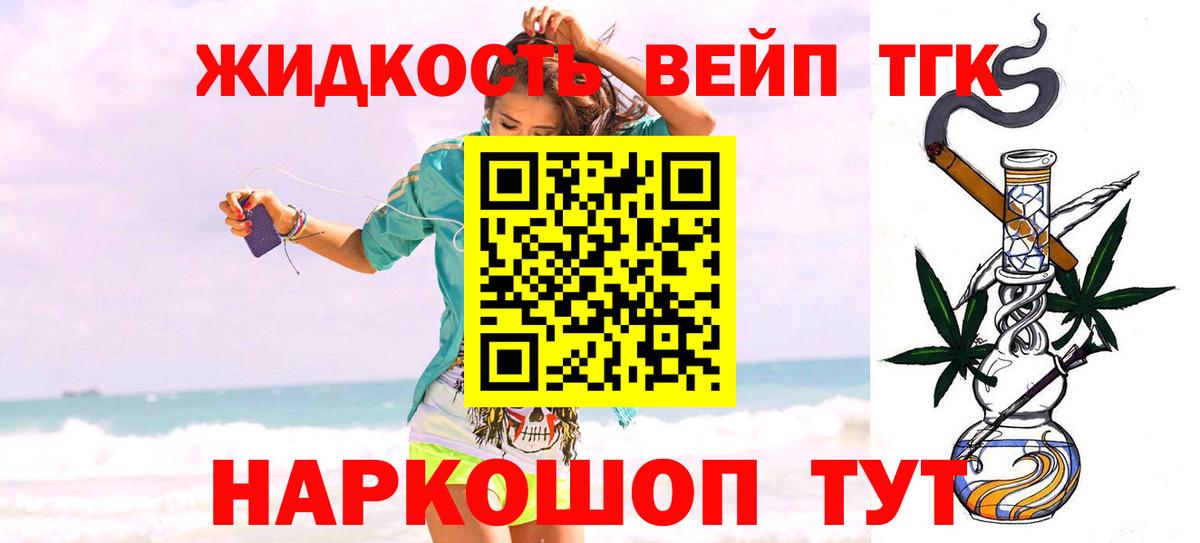 A PVP СОЛЬ   Гашиш  Экстази  Мефедрон кристаллы  ТГК  Вход с VPN  Каменск-Уральский  COCAIN 