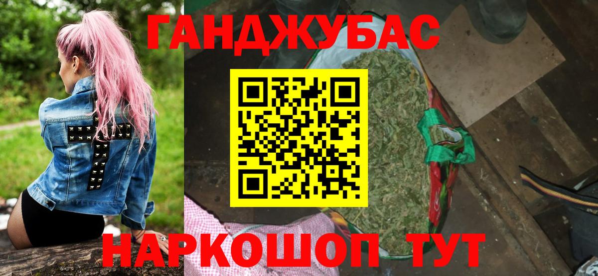 Бошки Шишки Amnesia Каменск-Уральский