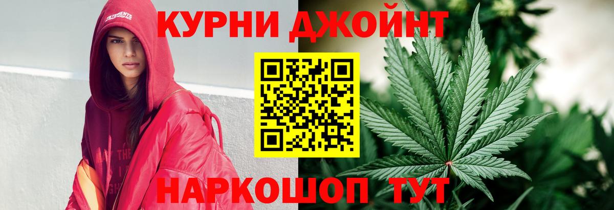 Каменск-Уральский  Шишки марихуана планчик  МАРИХУАНА MAZAR  Вход с VPN 